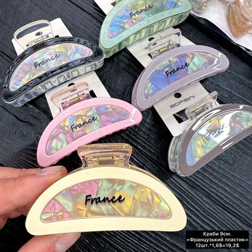 Краби 0268 «Французький пластик» 9см. (Ціна за 6 шт.)